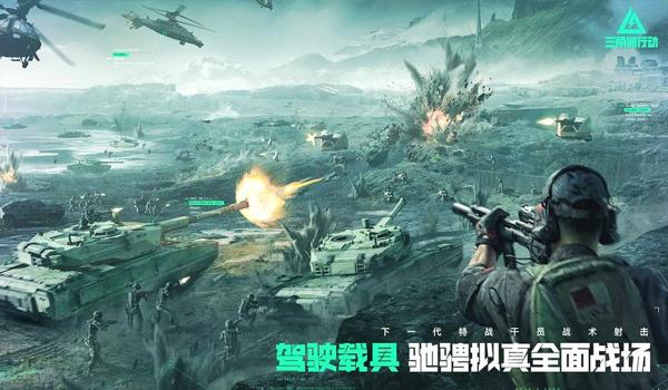 三角洲行动修改游戏客户端怎么搞(《三角洲行动》有官方修改客户端的方法吗?) 三角洲行动修改游戏客户端怎么搞(《三角洲行动》有官方修改客户端的方法吗?)