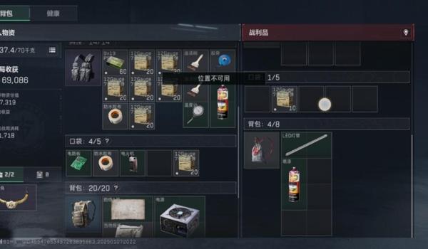 三角洲物资卡在哪里(三角洲物资卡具体在哪里?) 三角洲物资卡在哪里(三角洲物资卡具体在哪里?)