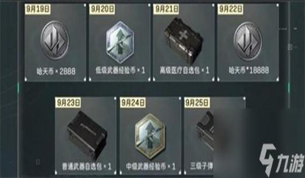 怎么获得三角洲辅助(有没有更简单的方法获得三角洲辅助?) 怎么获得三角洲辅助(有没有更简单的方法获得三角洲辅助?)