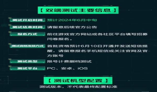 三角洲手游辅助容易封么(三角洲手游辅助封号概率多大?) 三角洲手游辅助容易封么(三角洲手游辅助封号概率多大?)