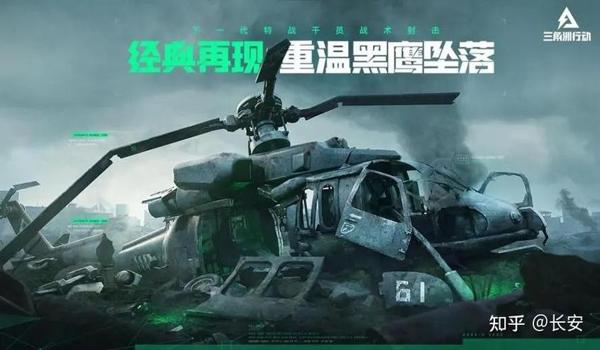 三角洲行动图片大全(提供几张三角洲行动的图片) 三角洲行动图片大全(提供几张三角洲行动的图片)