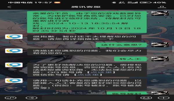 三角洲误封会自动解除吗(三角洲误封多久会自动解封?) 三角洲误封会自动解除吗(三角洲误封多久会自动解封?)